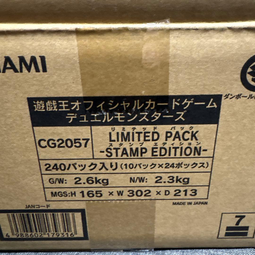 遊戯王 LIMITEDリミテッド PACKパック