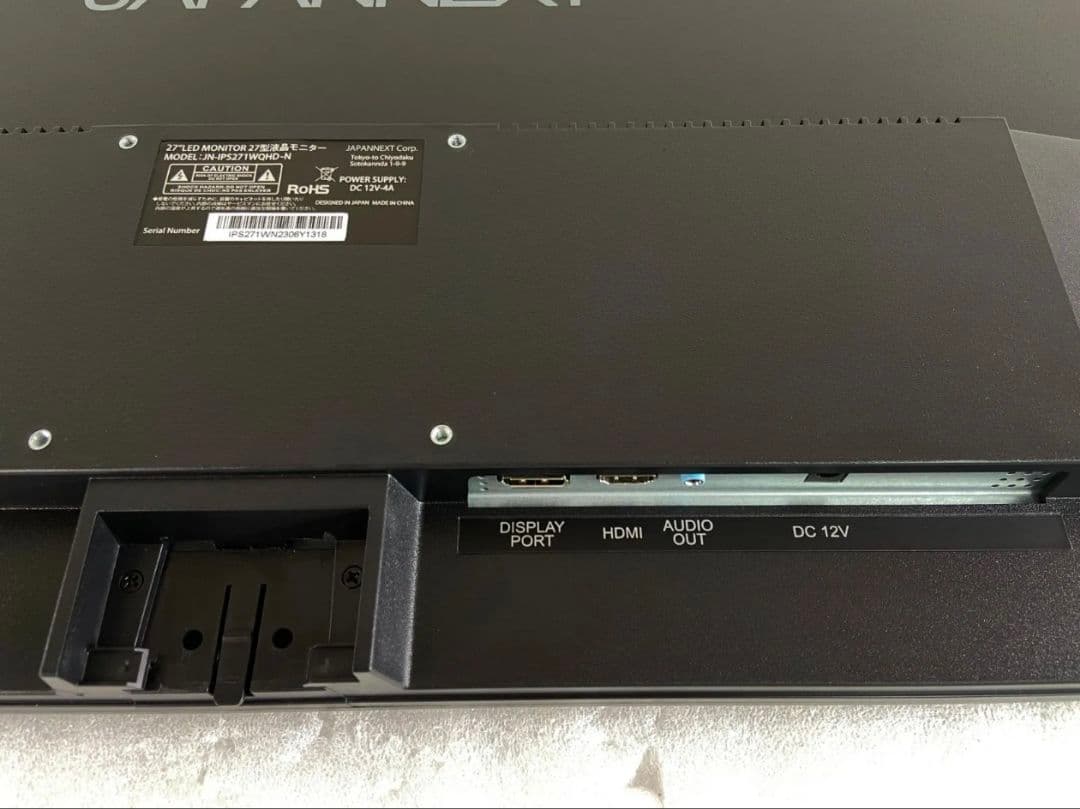 JAPANNEXT モニター 本体