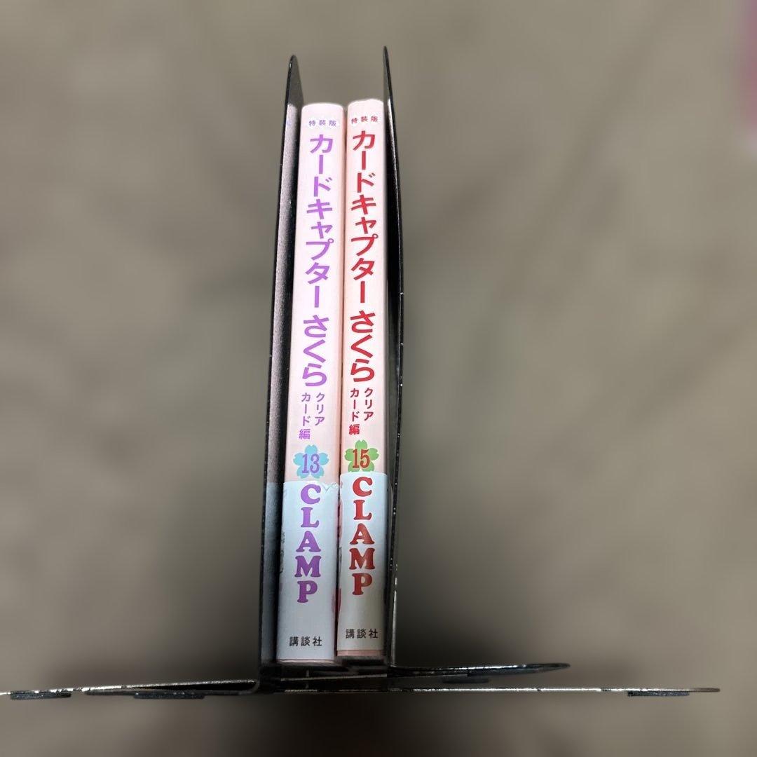 カードキャプターさくら クリアカード編 13巻 + 15巻 特装版 希少
