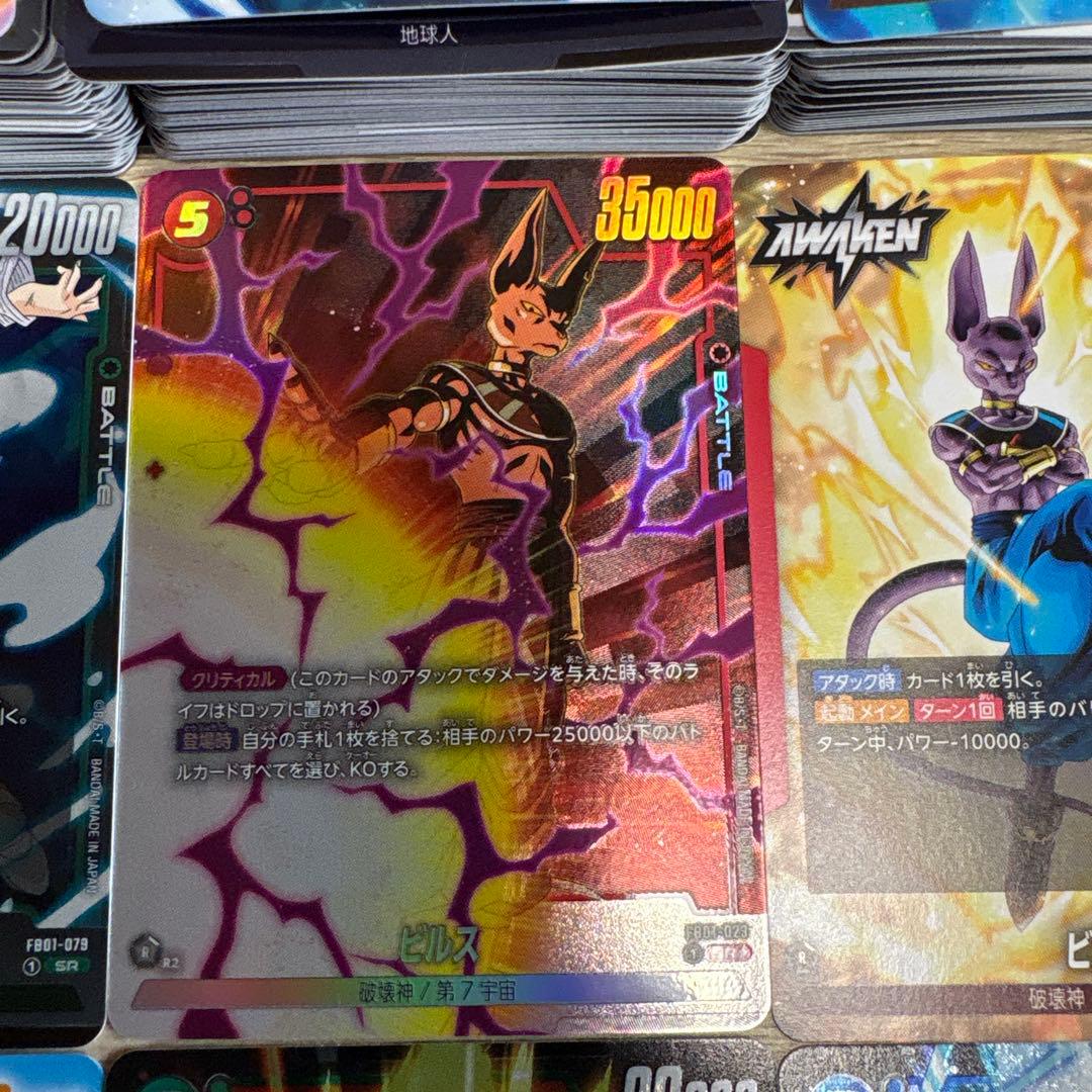 ドラゴンボールカード セット　引退品