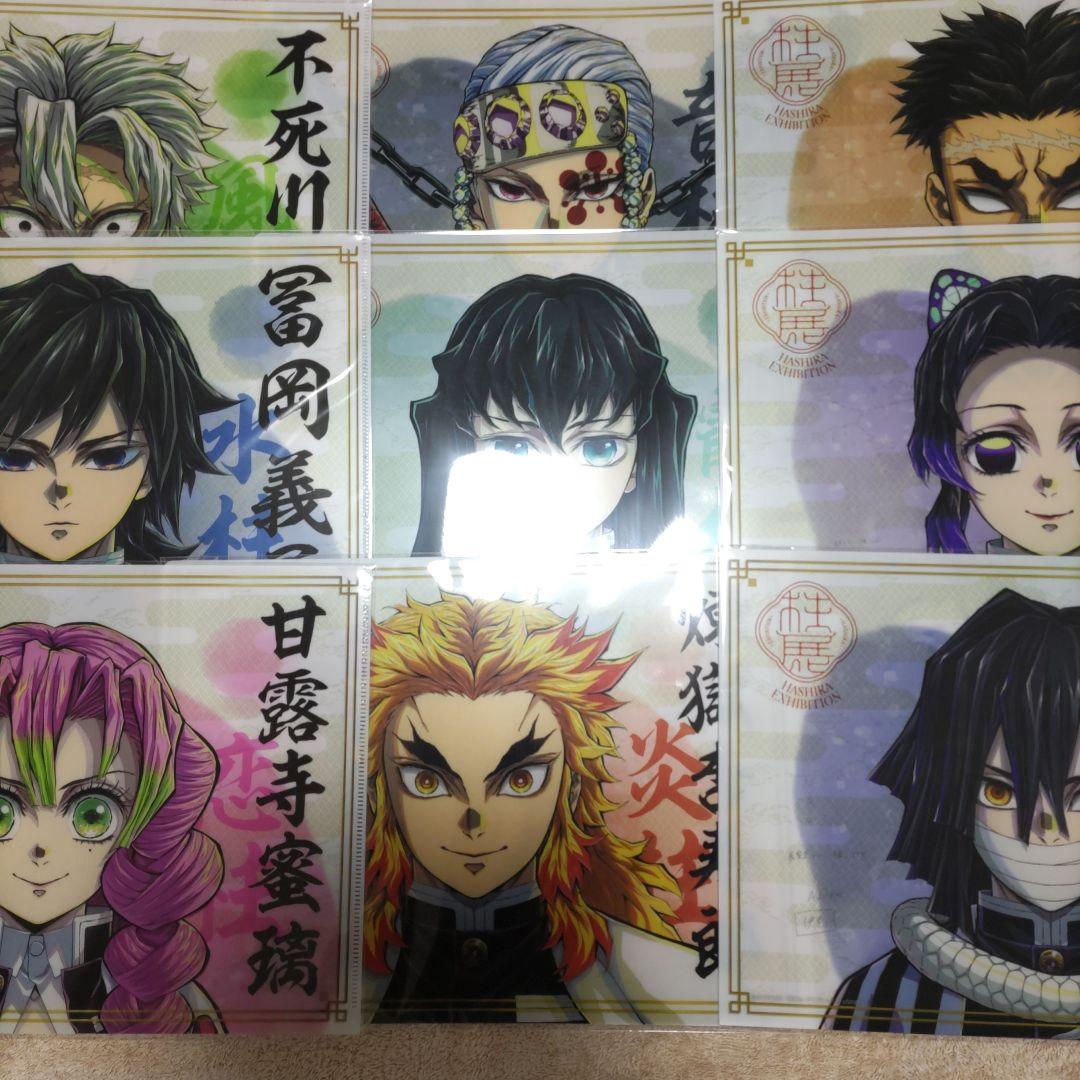 柱展クリアファイル