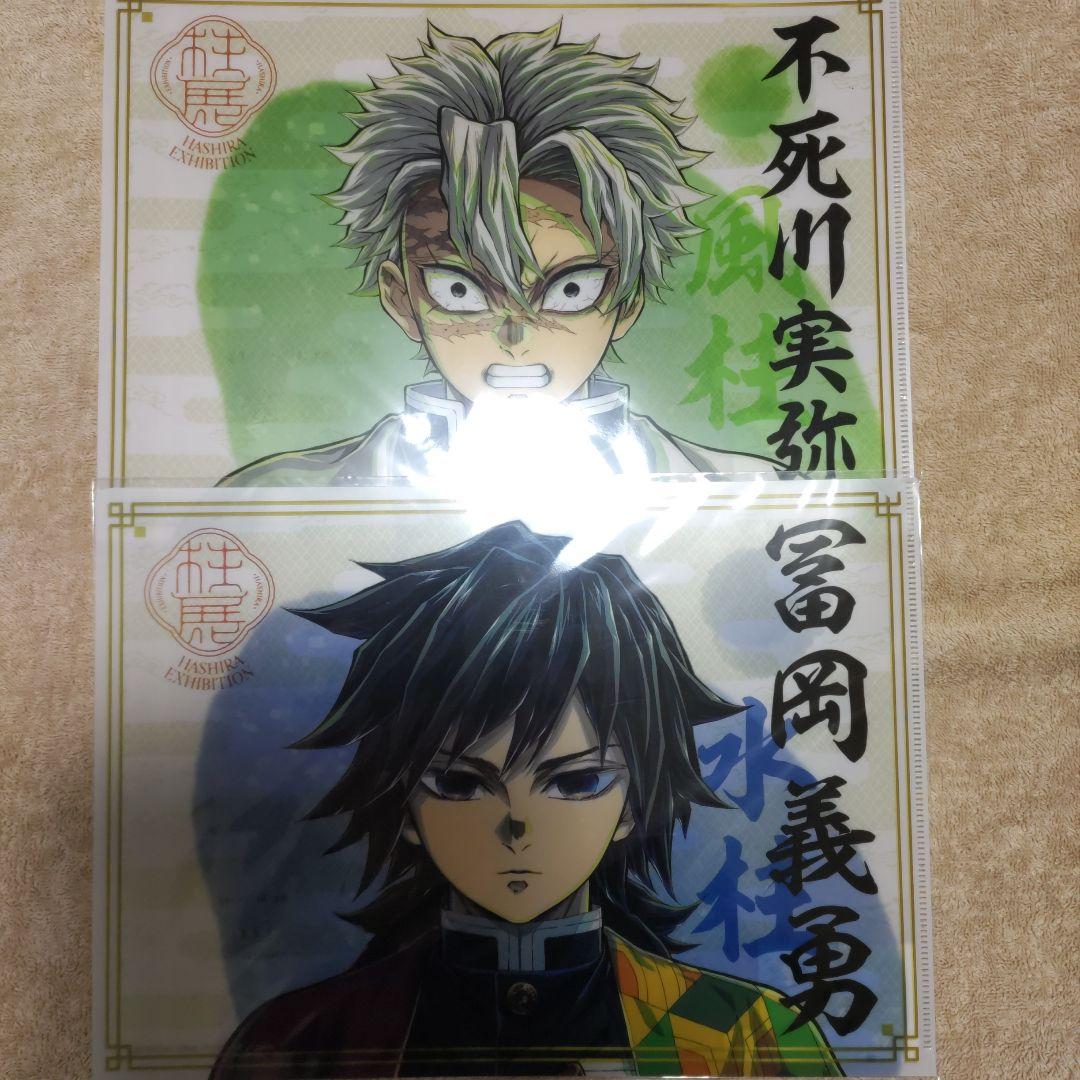 柱展クリアファイル