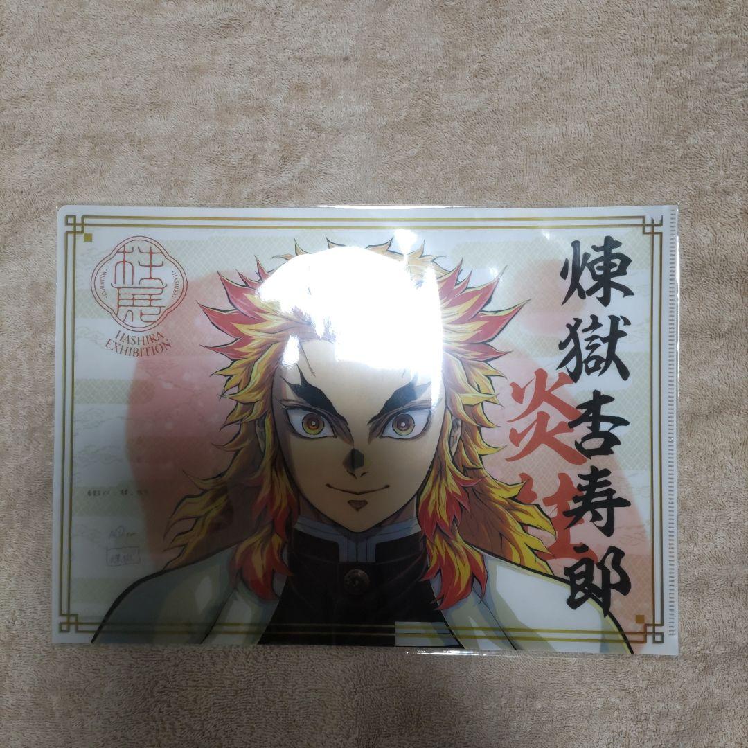 柱展クリアファイル