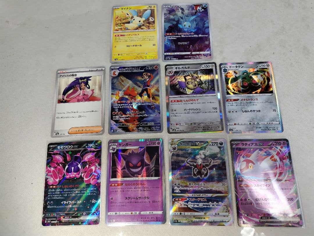 ポケモン 旧裏　遊戯王　デジモン　MTG カード　まとめ　セット　処分