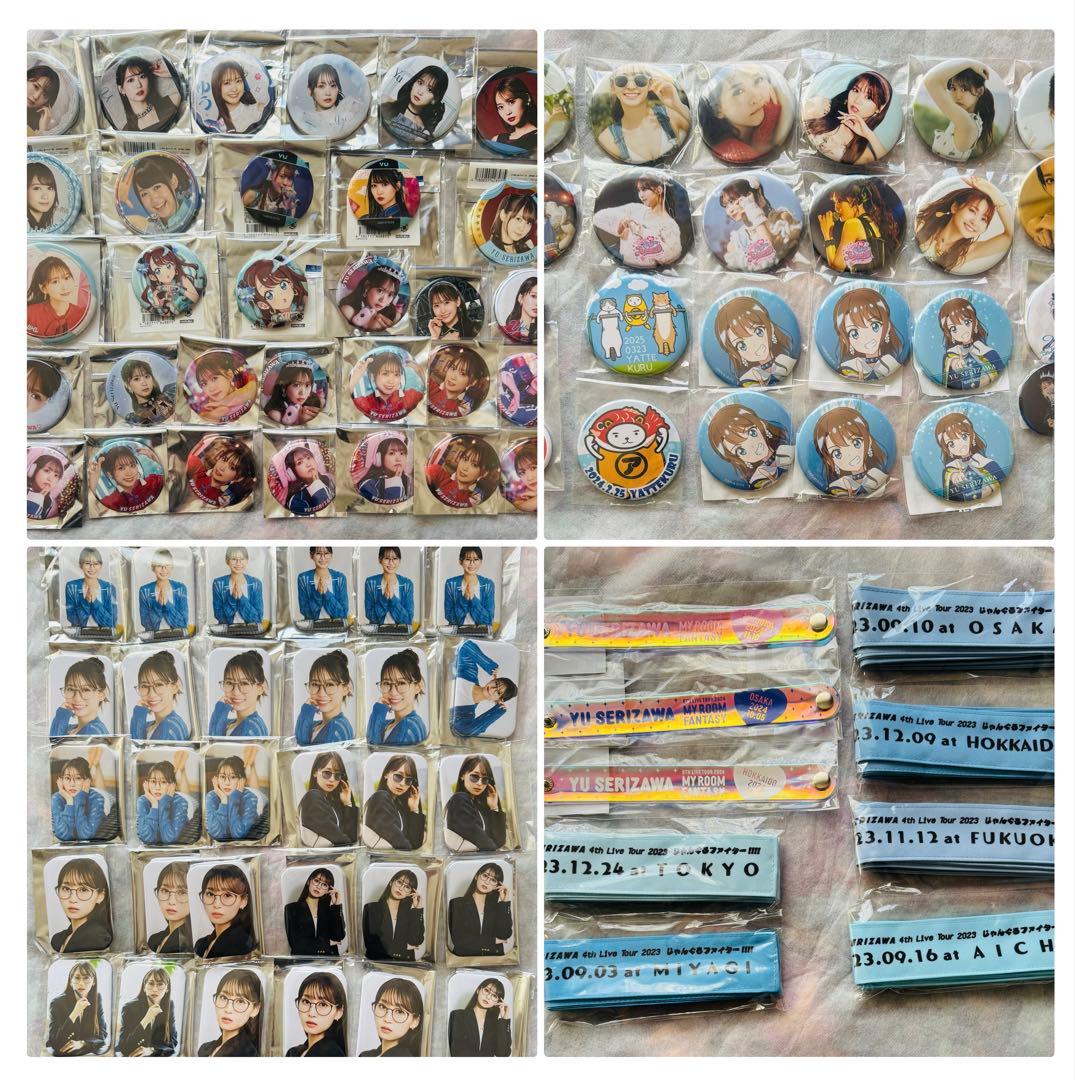 （新品）i☆Ris 芹澤優 グッズセットまとめ売りD