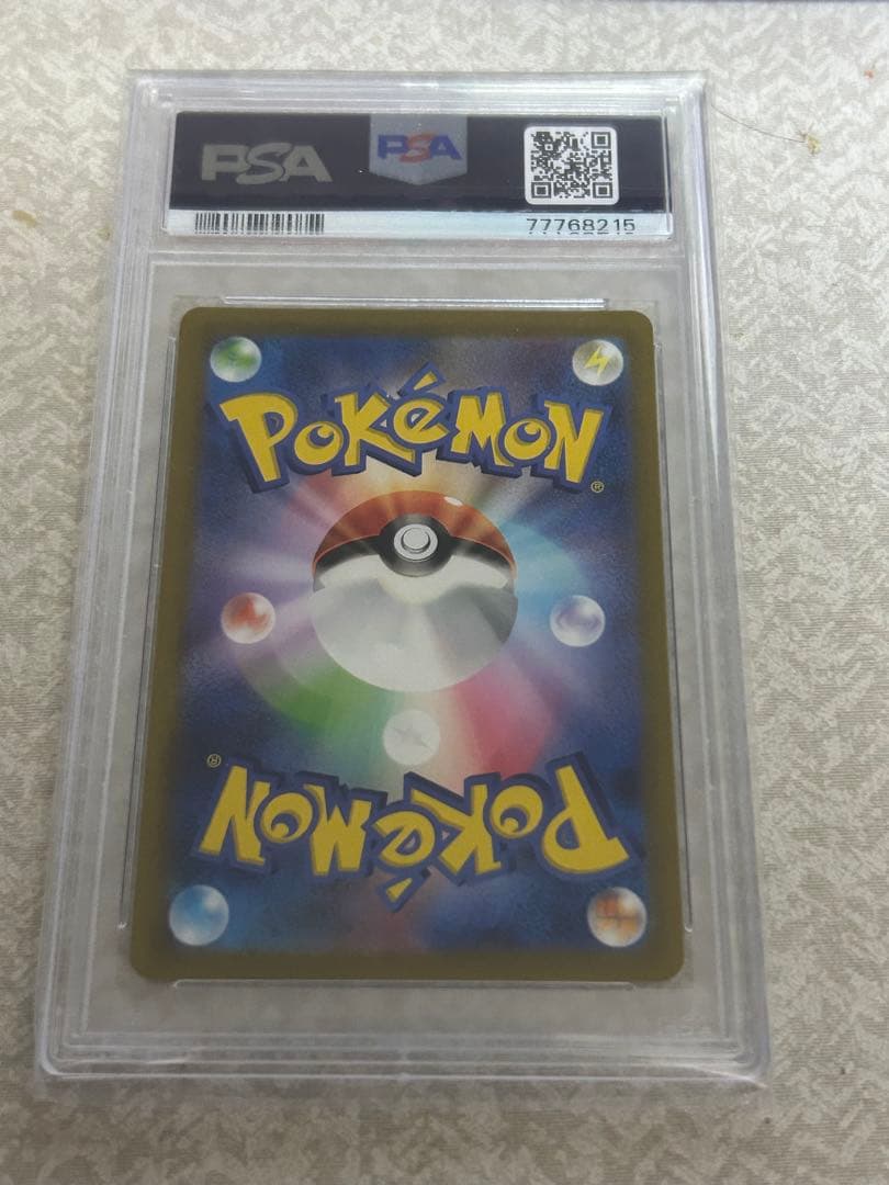 グレイシアVSTAR SAR 217/172 psa10 777