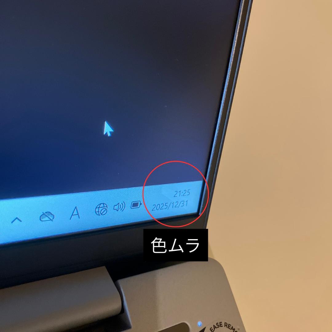 IdeaPad 5 Ryzen5500U 8GB SSD256GB ジャンク