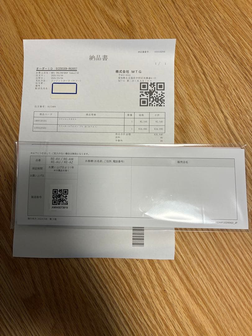 ReFa カールヘアアイロン pro 38mm コテ ホワイト