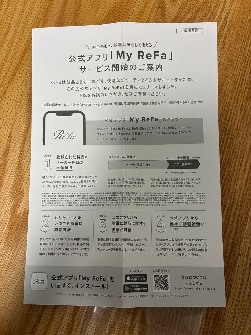 ReFa カールヘアアイロン pro 38mm コテ ホワイト