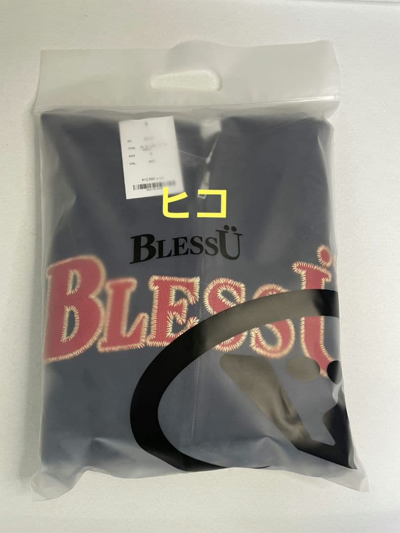 BLESS U OG LOGO ZIP UP HOODIE ブレスユー パーカー