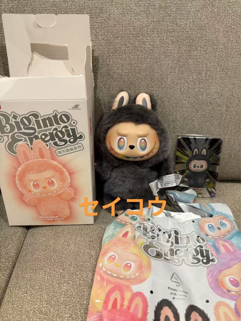 Labubu POP MART Big Into Energy ID本我