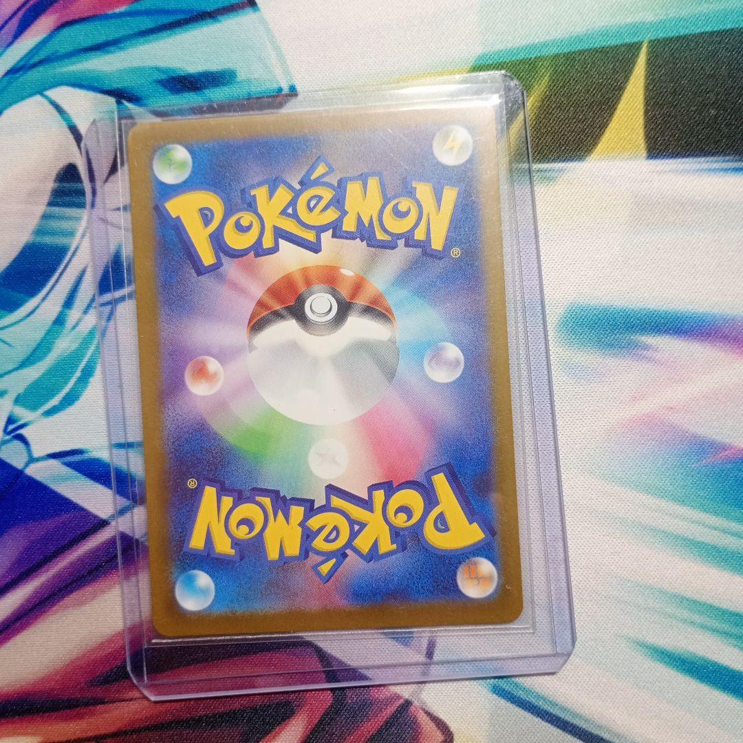 ポケモンカード　メガゲンガーexSAR