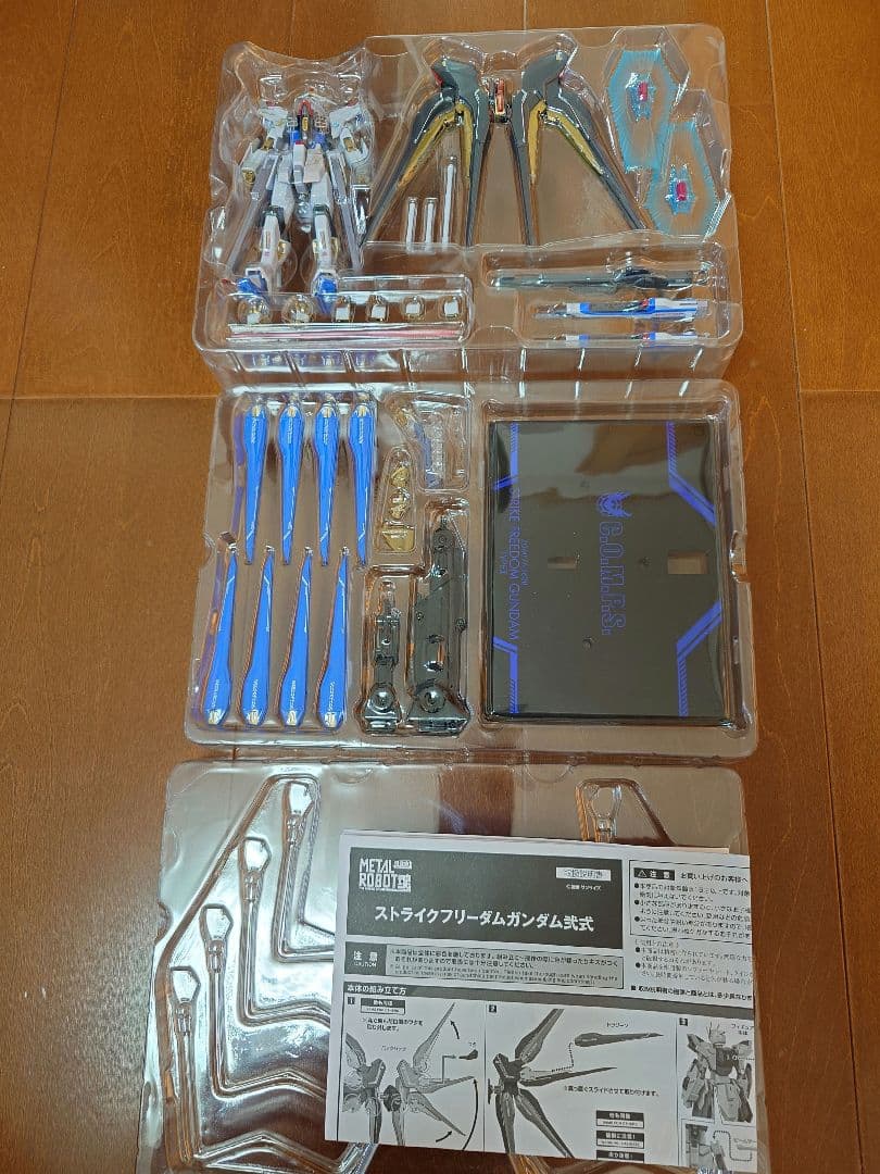 lrobot魂ストライクフリーダム弐式　プラウドディフェンダーセット②