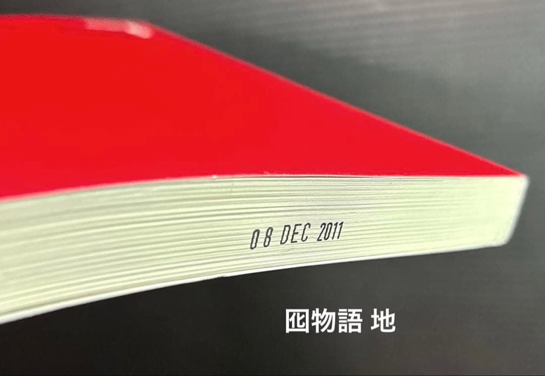 西尾維新 物語シリーズ 33冊