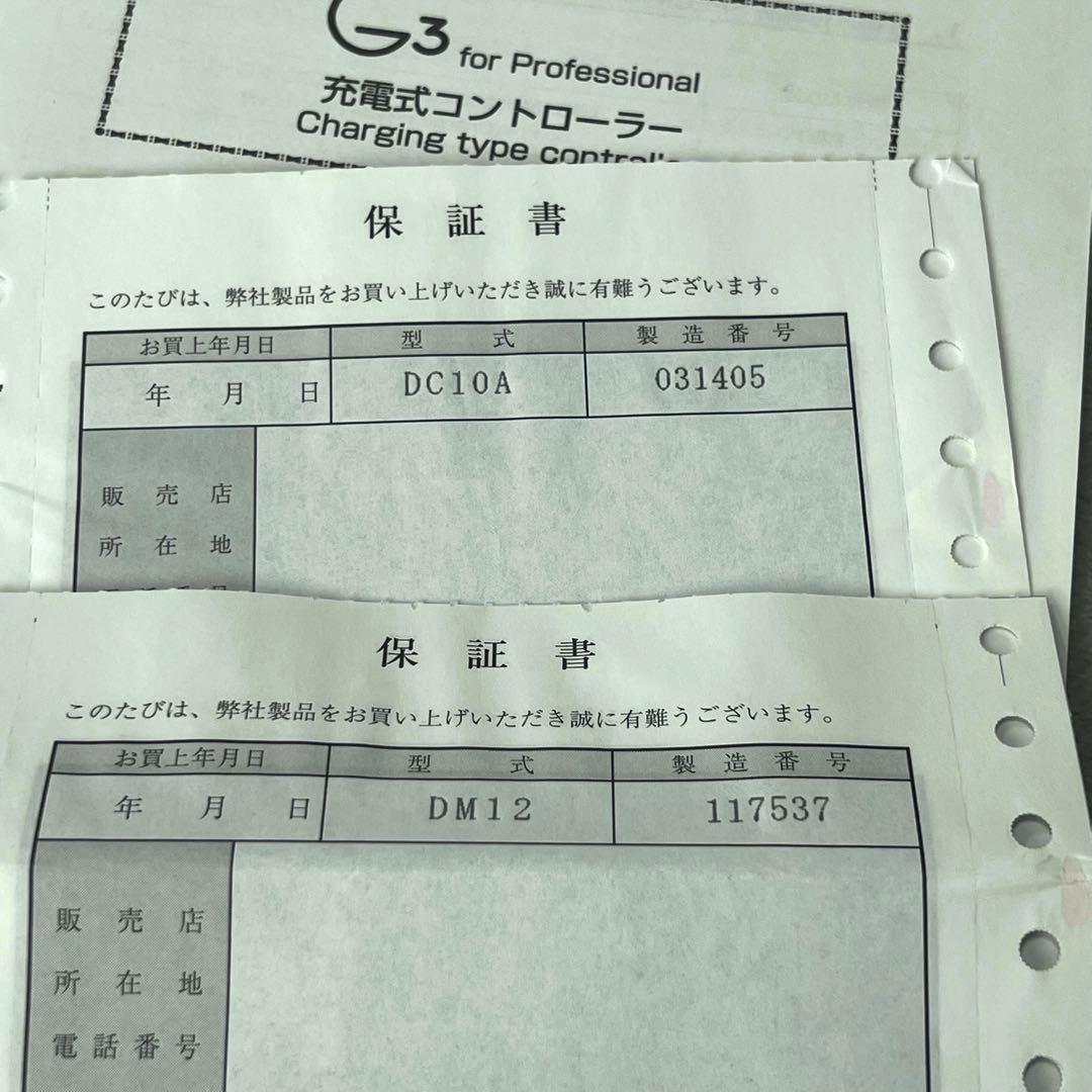 【お値下げ中！】保証期間内　ウラワURAWA G3 ネイルマシーン　浦和工業
