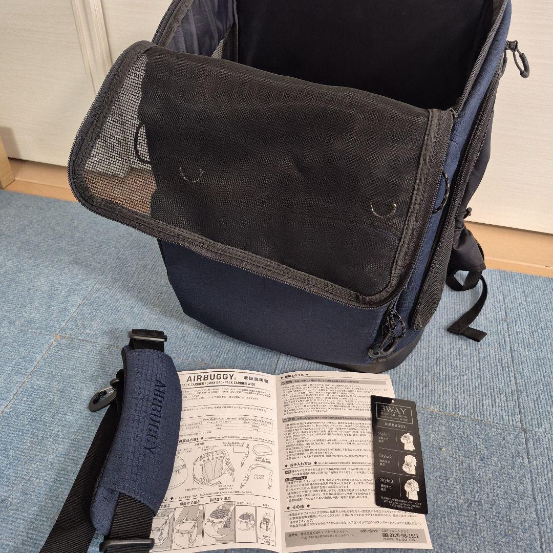 美品AIRBUGGY3wayリュックレギュラー　エアバギー