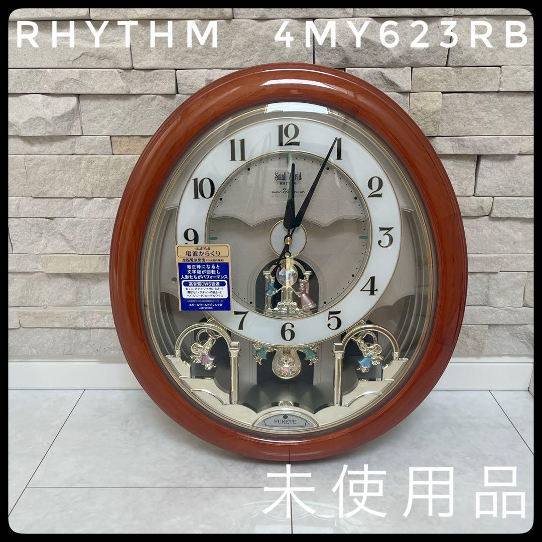 ✦希少✦RHYTHM　からくり時計　掛時計 　スモールワールド　4MY623RB
