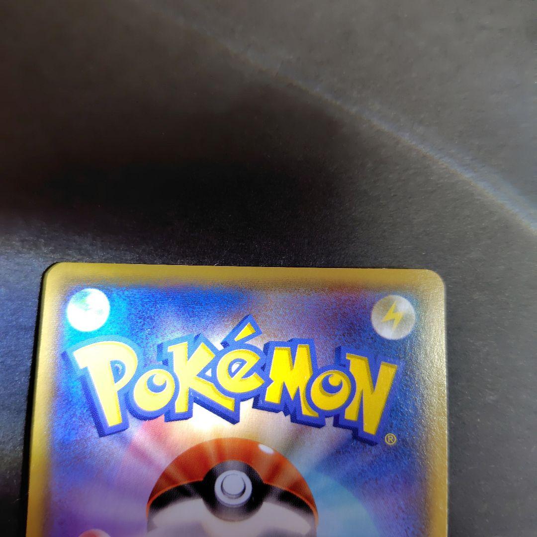 アクア団のカイオーガex　美品