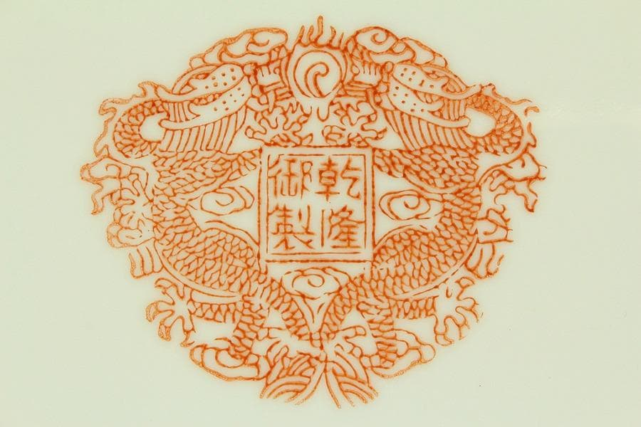 中国美術 色絵 草花紋 盤 φ21.5cm 乾隆年製(LC261)