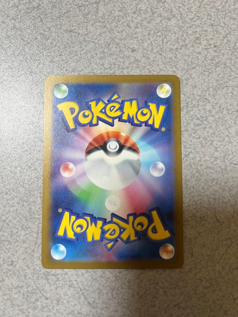 まとめ売りSR.ＡＲ.Nのゾロアークsar。大地の器urなど多数