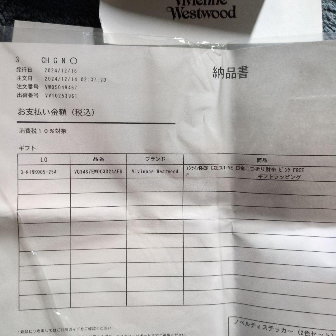 希少品オンライン限定 EXECUTIVE口金二つ折り財布ピンク保証&納品書付