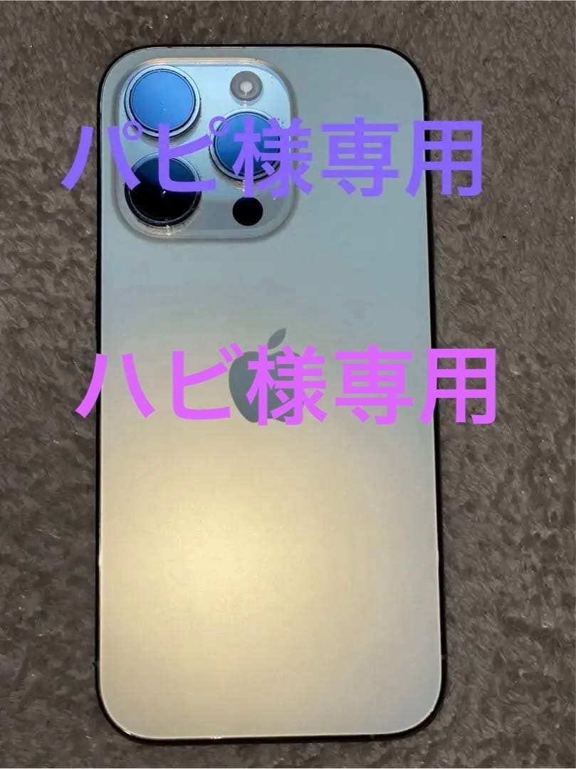 iPhone14 PRO 128GB 美品