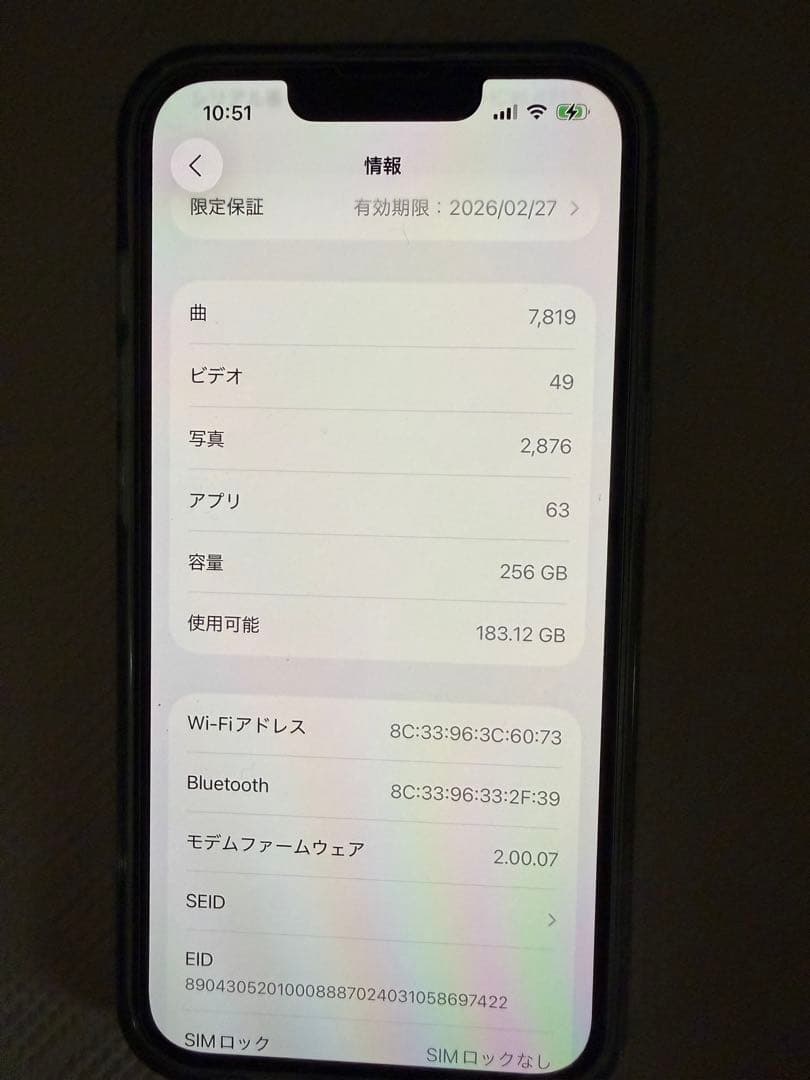 Apple iPhone 16eホワイト 256G本体 充電ケーブル付き