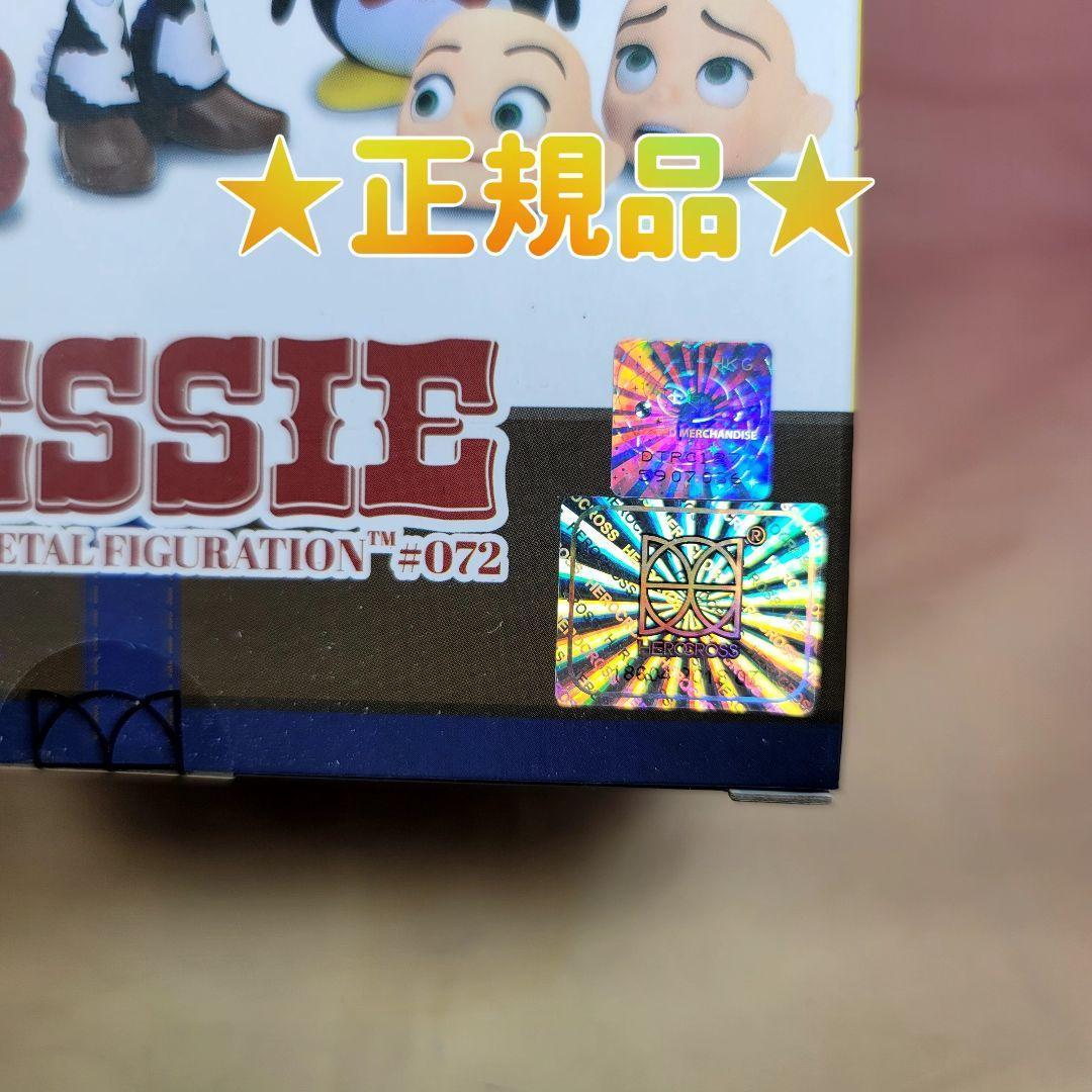 【HEROCROSS】新品 正規品 ジェシー トイ・ストーリー フィギュア