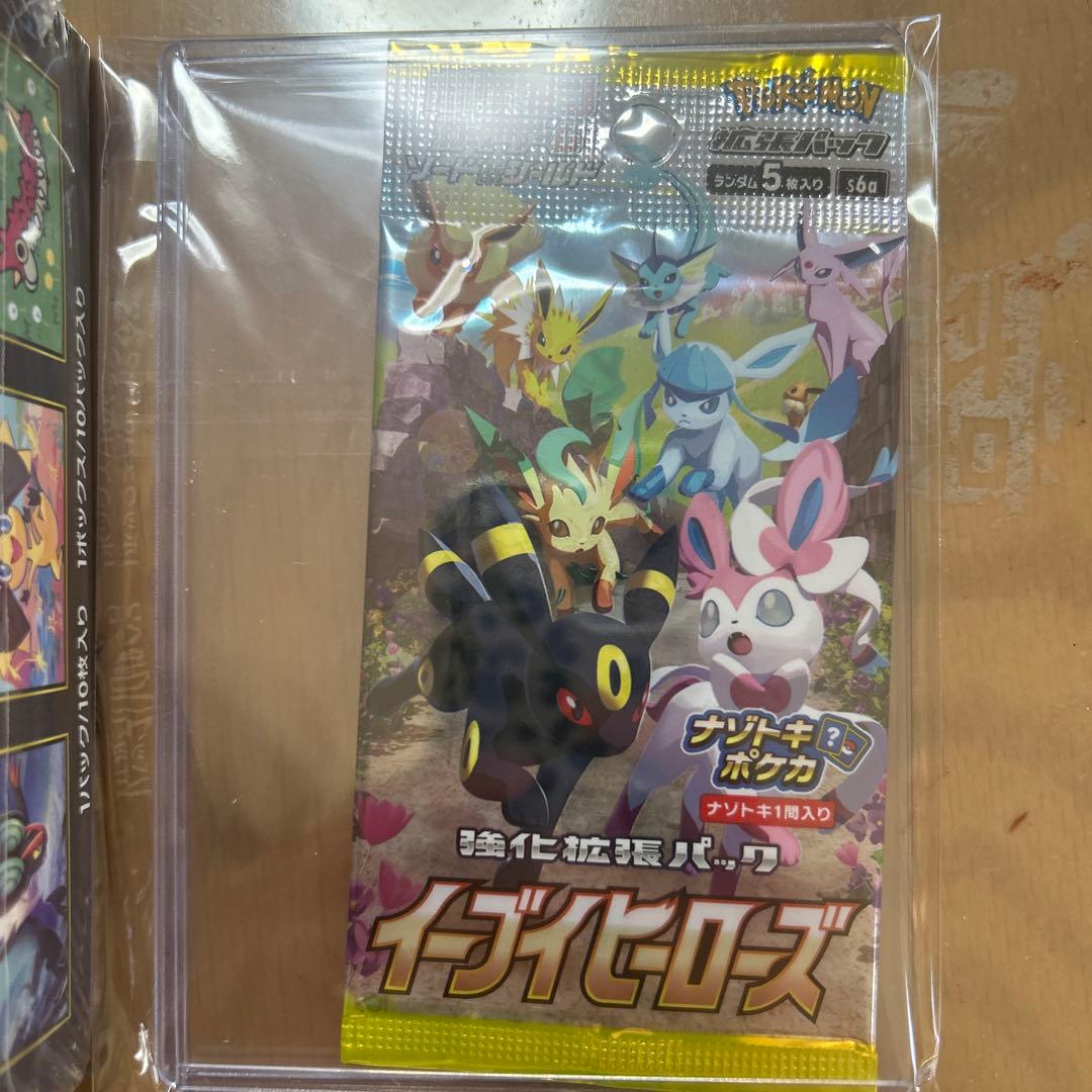 ポケモンカード MEGAドリームEX ＆ブースターパック