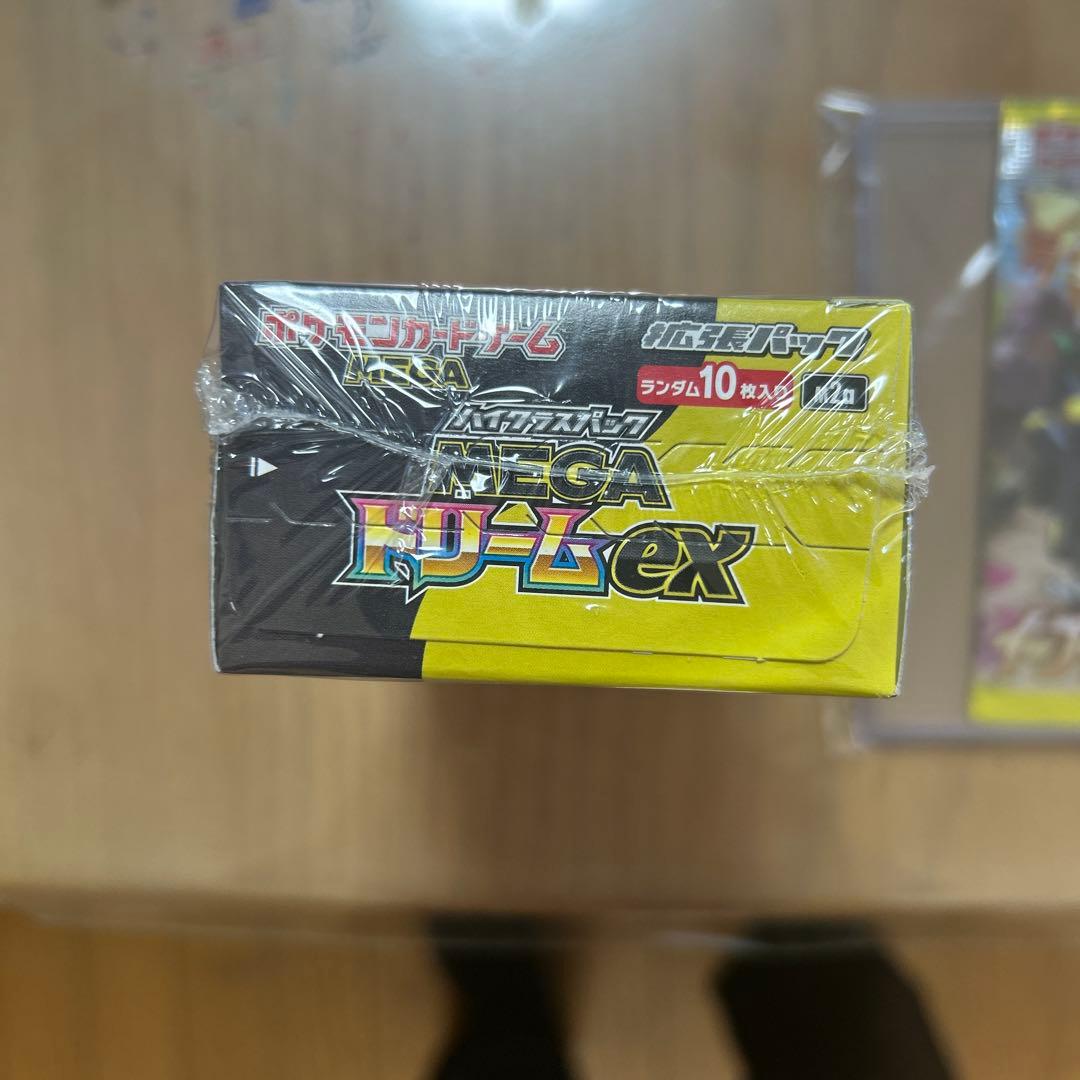 ポケモンカード MEGAドリームEX ＆ブースターパック