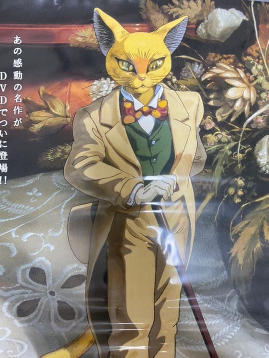 耳をすませば　ポスター　ジブリ　宮崎駿　近藤喜文　B2サイズ