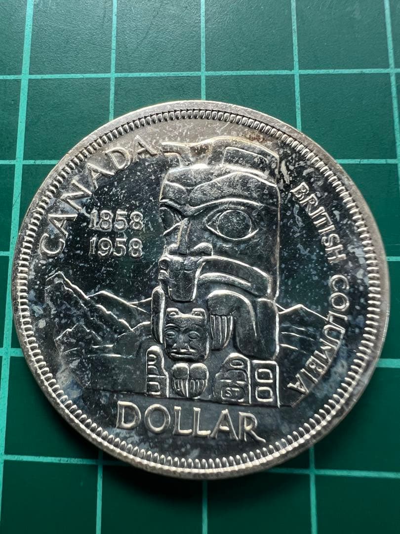 外国銀貨　カナダ1D銀貨　1958年