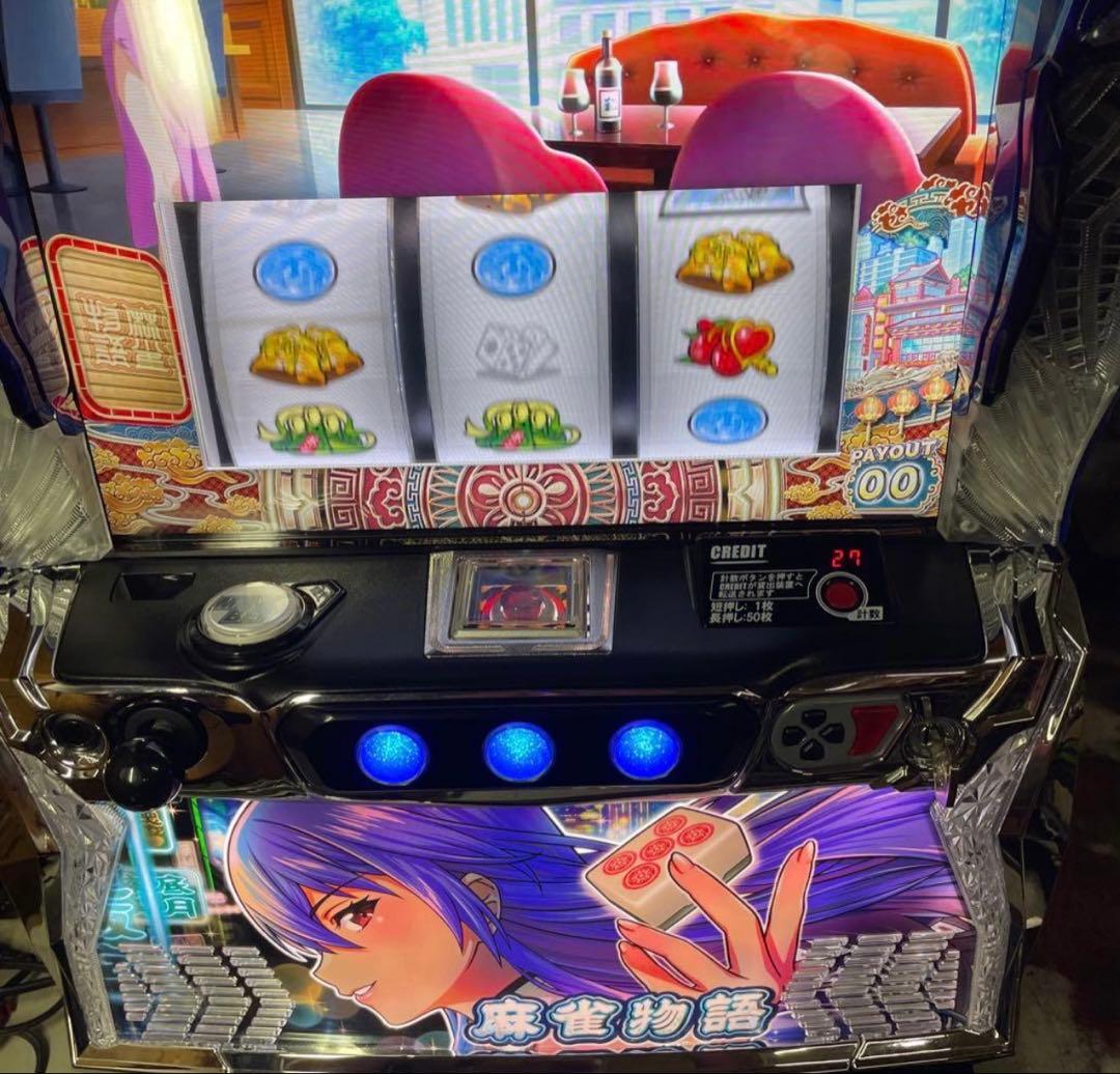 スマスロ　実機　麻雀物語　データ　バイブ