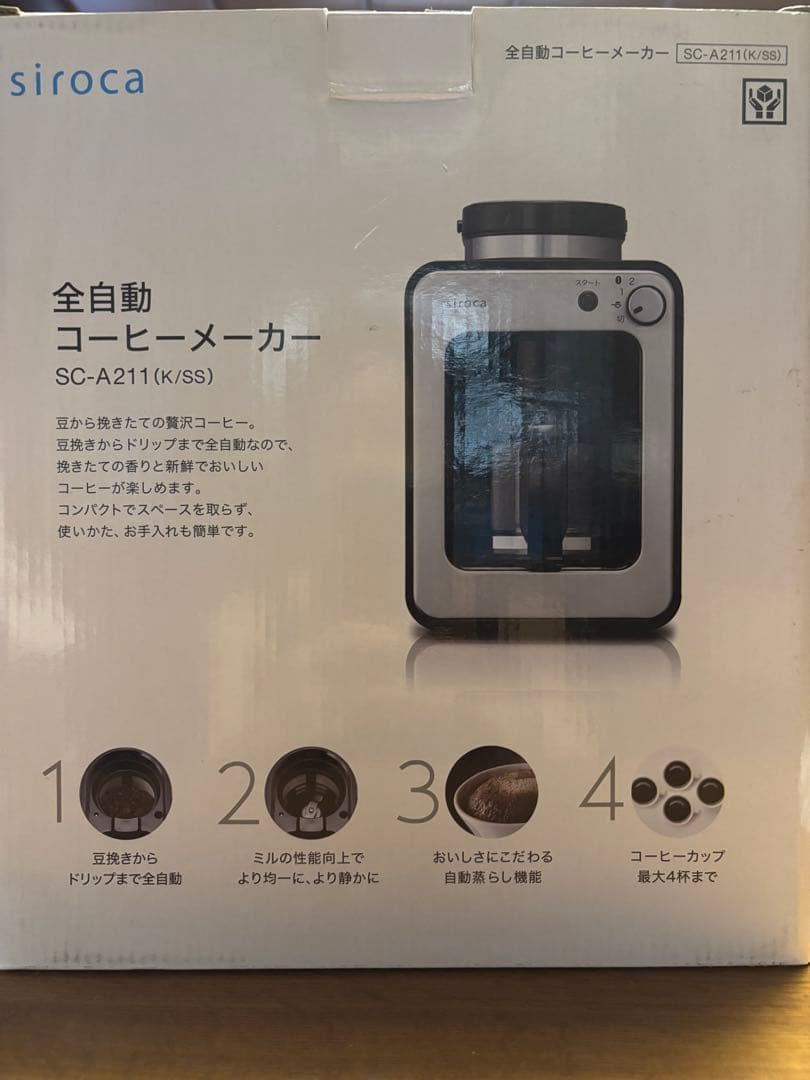 シュシュさん専用。