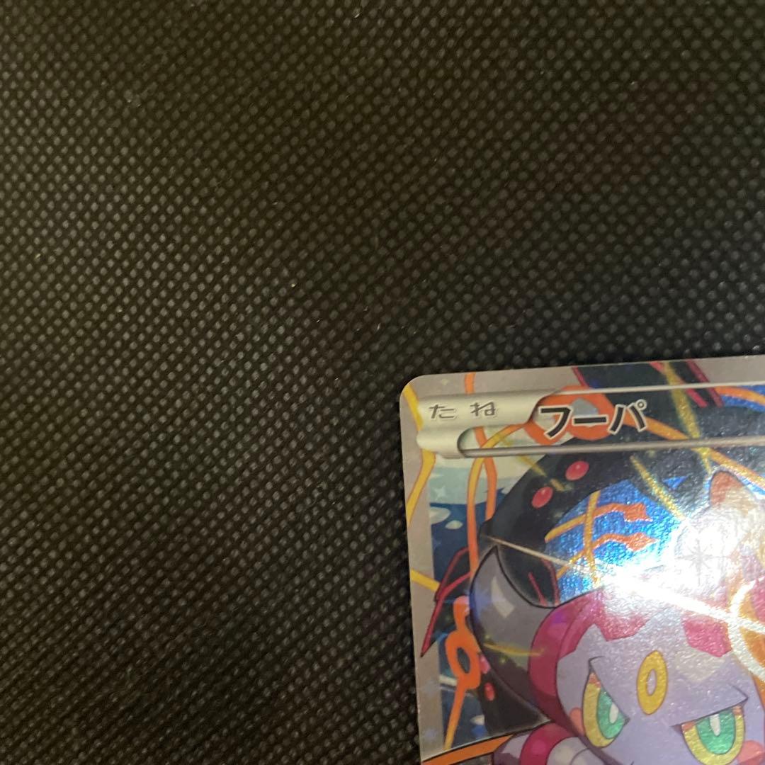 フーパ：光輪の超魔神 フーパ 入場者プレゼント PROMO XYシリーズプロモ…