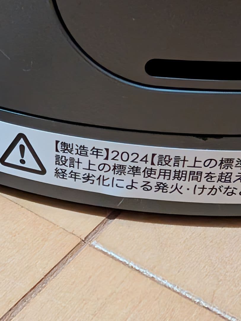 ダイソン Pure Hot+Cool Link HP03 2024年製