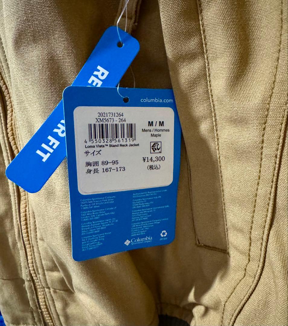 【未使用】コロンビア ロマビスタ スタンドネック ジャケット Maple M