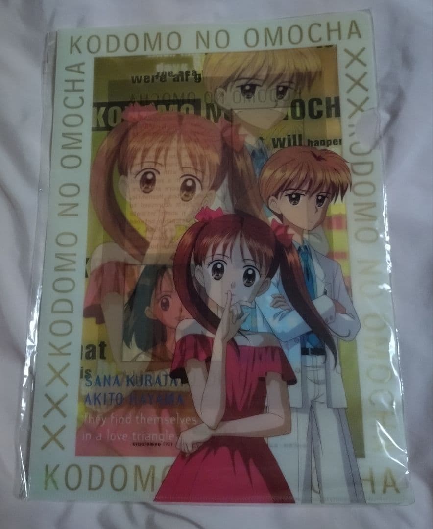 こどものおもちゃ アニメ ぬりえメモきせかえクリアファイルシールなど12点セット