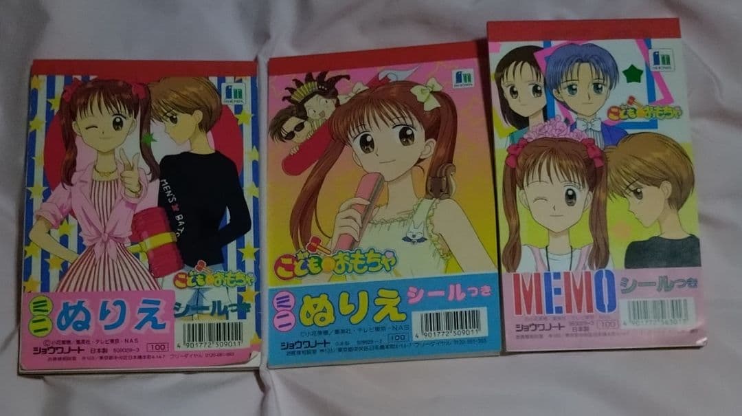 こどものおもちゃ アニメ ぬりえメモきせかえクリアファイルシールなど12点セット