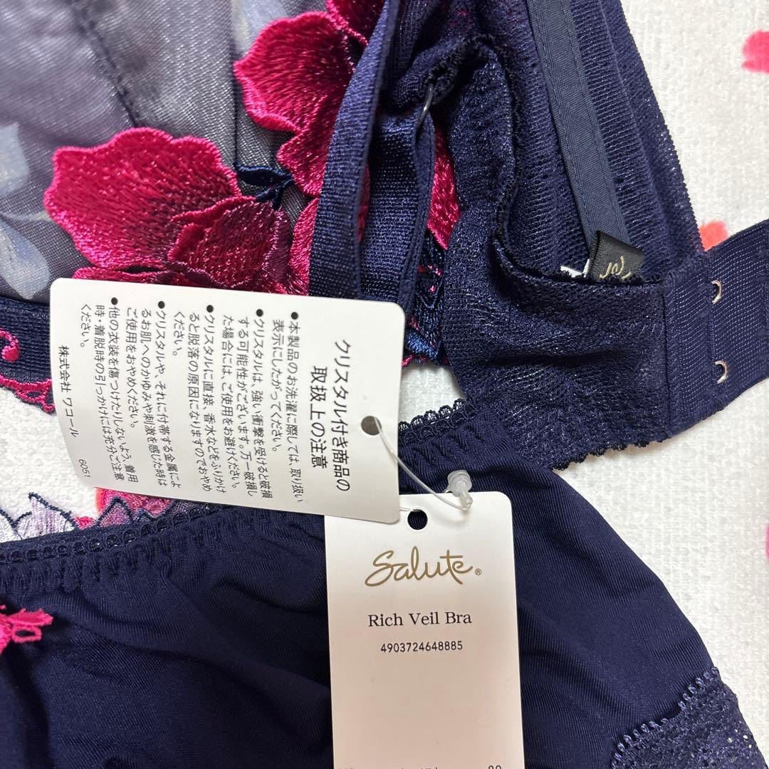 ち*み様 サルート　ブラジャーショーツセット