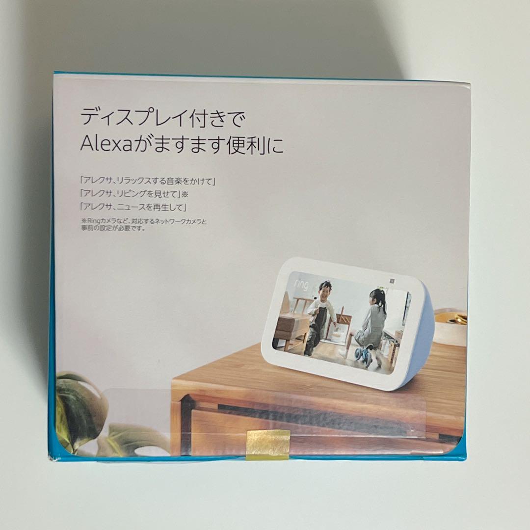 【未使用】 Amazon Echo Show 5 第3世代 グレーシャーホワイト