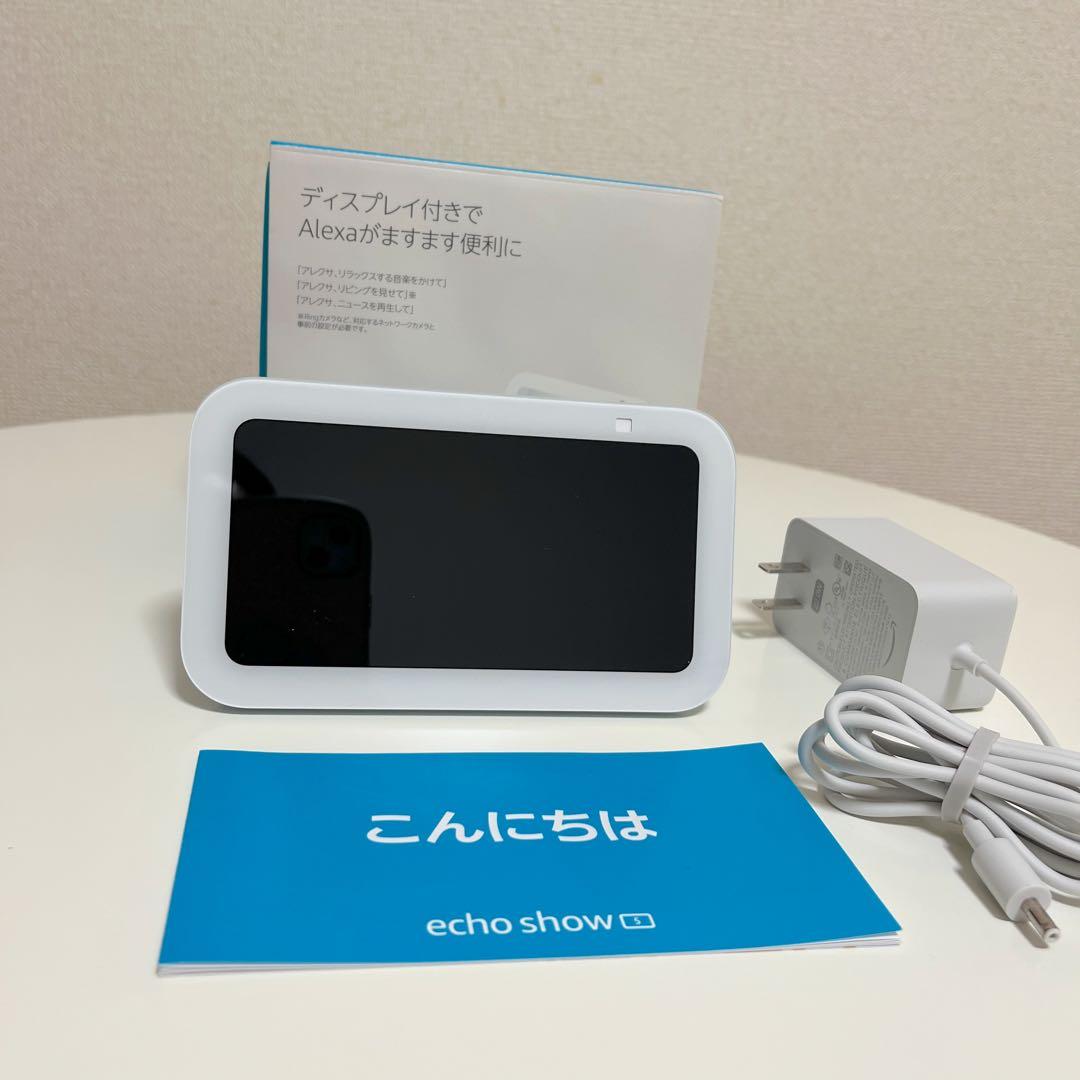 【未使用】 Amazon Echo Show 5 第3世代 グレーシャーホワイト
