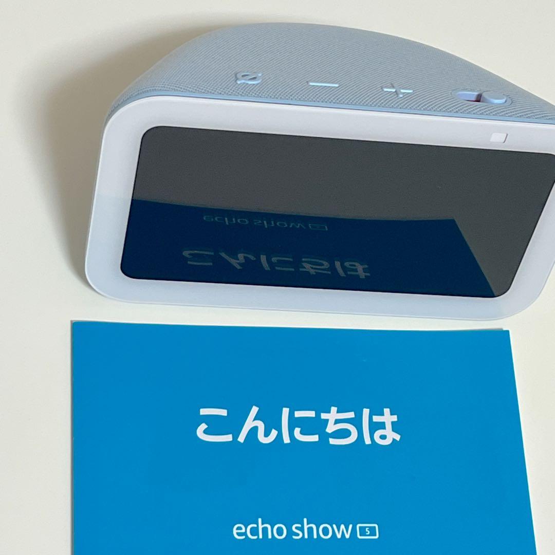 【未使用】 Amazon Echo Show 5 第3世代 グレーシャーホワイト