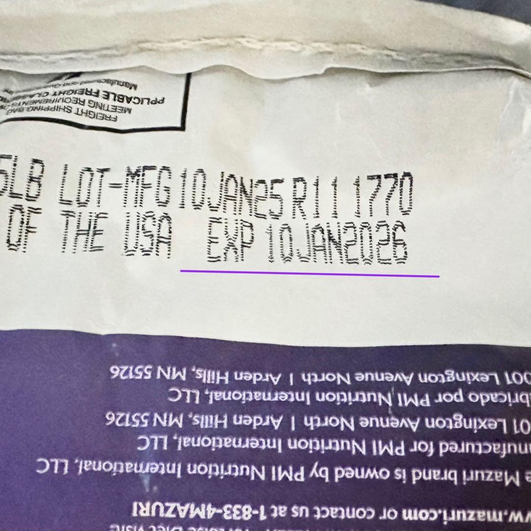 マズリ　トータスダイエット　5kg