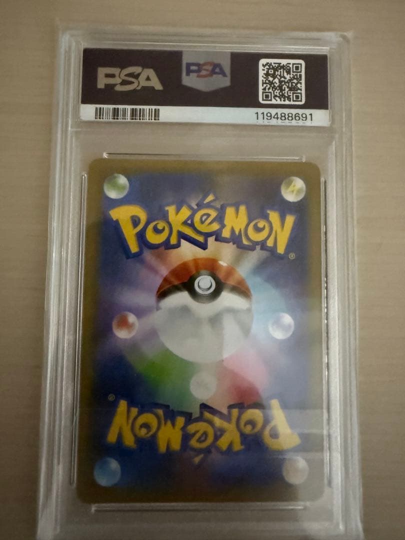 最安値‼️おたんじょうびピカチュウ25th PSA10