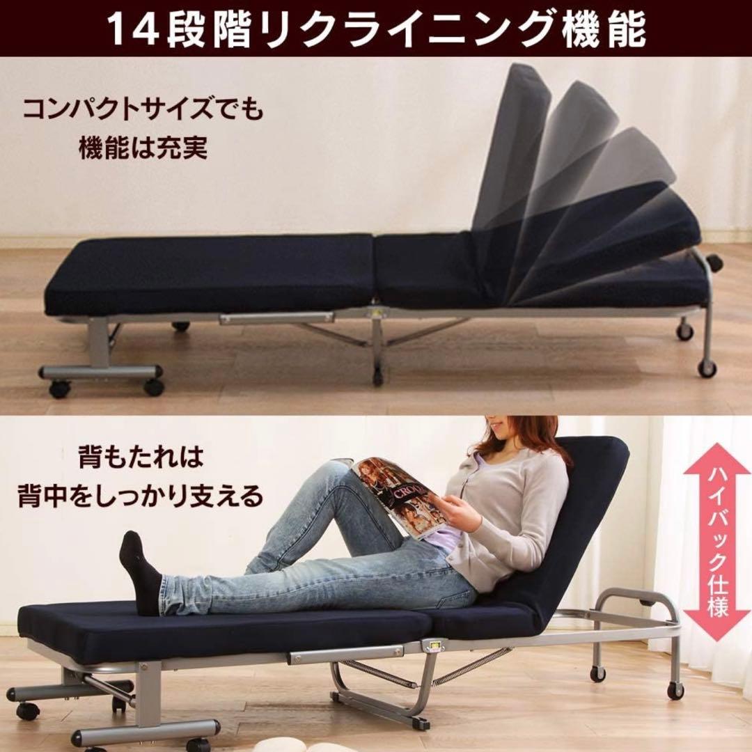 折りたたみリクライニングベッド 14段階