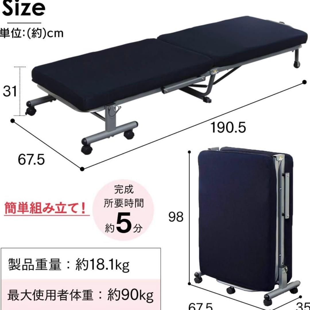 折りたたみリクライニングベッド 14段階