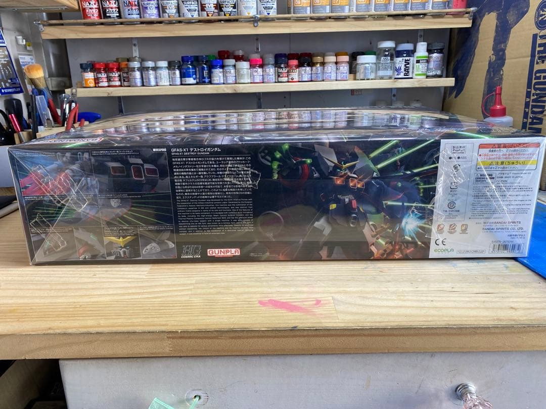 さ*む様 HG GFAS-X1 DESTROY GUNDAM HG246