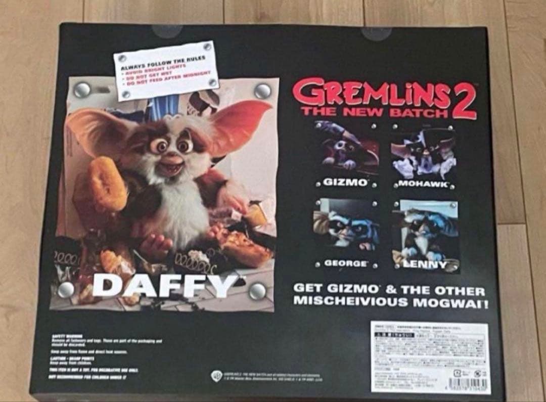 グレムリン２ 新・種・誕・生【プロップレプリカ】「パペット」ダフィー