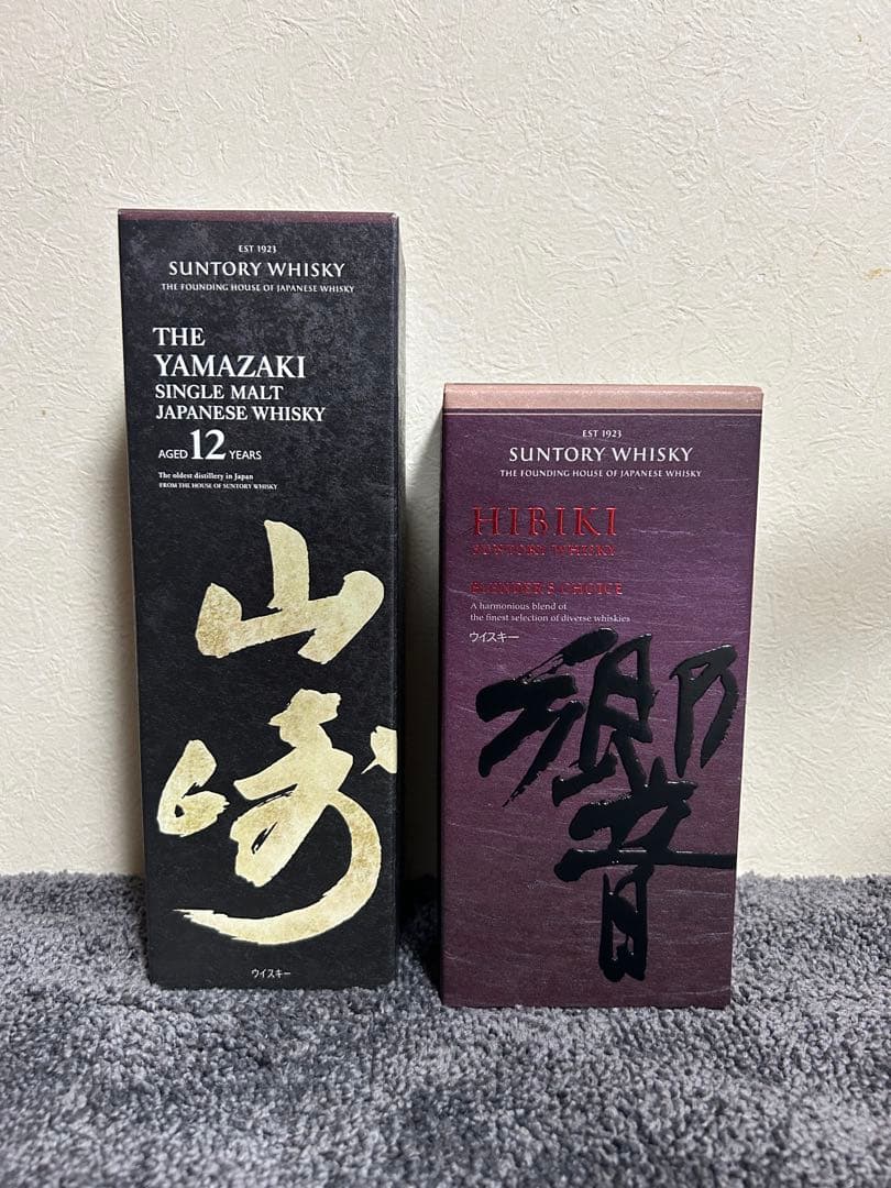 山崎 12年 & 響 ブレンダーチョイスセット